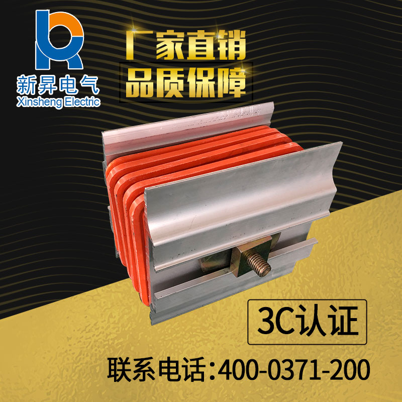 <b>母線連接器</b>