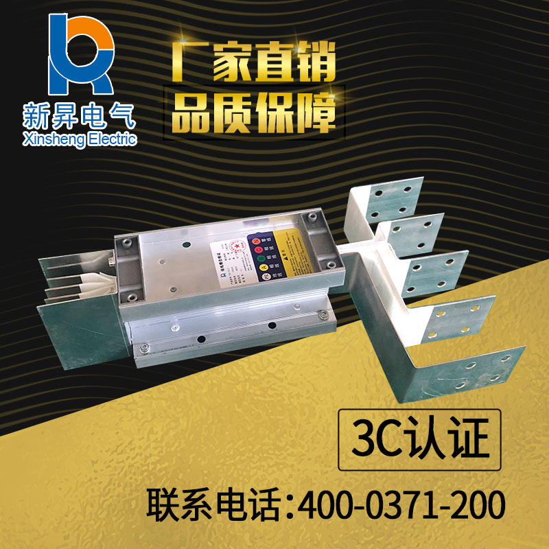 <b>封閉母線槽</b>